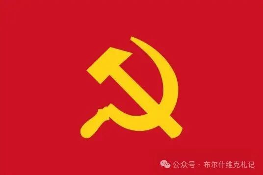 起来。支持菲律宾共产党。支持新人民军。 不是因为他们完美无缺，而是因为在这个被腐败和暴力统治的国家里，只有他们还在为你们而战。