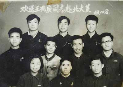 《京工日记》1963年1月—3月(第一季度)
