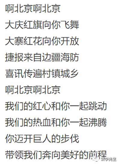李双江评价刀郎的《船工号子》：唱的是生活的根儿和命