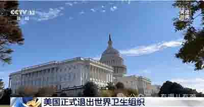 那笔2.6亿美元的欠账,不仅是世卫组织的财务缺口,更是美国在国际社会的信誉赤字。