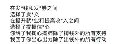 办法其实多的是,历史上也有很多很多,封建社会有封建社会的办法,资本主义社会也有资本主义的办法,后来的“太祖”更是有办法,但是用不用那就是另外一回事了......