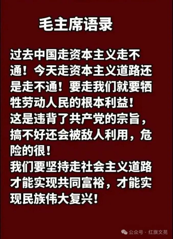 我国现行宪法在序言中明确指出："‌在我国，剥削阶级作为阶级已经消灭，但是阶级斗争还将在一定范围内长期存在。‌中国人民对敌视和破坏我国社会主义制度的国内外的敌对势力和敌对分子，必须进行斗争 。‌‌" 害怕承认这一点、并极力鼓吹阶级斗争熄灭论的究竟是些什么人呢?