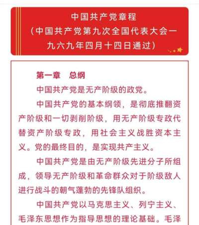 马列主义、毛泽东思想回答了一个关于“人应该怎样活着”的问题，指明了人类历史前进的方向。在中国共产党105岁的时候，南街村吿诉中国，共产主义光芒没有熄灭;南街村吿诉世界，毛泽东思想是迈进共产主义的通行证;南街村吿诉未来，英特那雄耐尔一会实现!