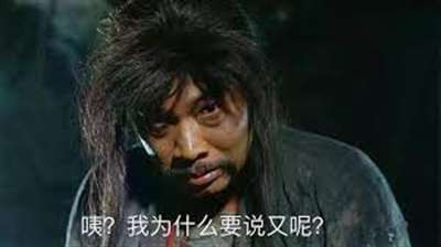 为了一张漂亮的数据,不去踏实打地基,反而琢磨走捷径,必定不会走得太长远。