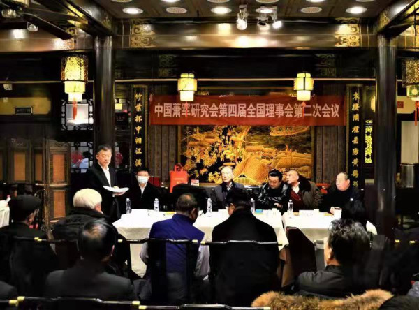 中国萧军研究会顺利召开第四届第二次理事会会议并成功举办鲁迅致萧军萧红文学作品朗诵会