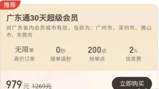9-10月剪报｜“双减”政策致教培机构倒闭潮，6成职校生毕业后不愿当“蓝领”，北京环球影城一线员工月薪到手3500元