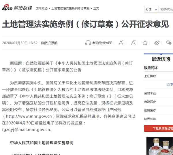 大量增加供应的货币，不进入经济循环，必然要有地方去，投机粮食自然是情理之中。美国政府一意孤行增加货币供应，必然在全球诱发生活必需品价格暴涨。