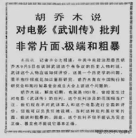 两位山东老乡存在历史的交集。观察二者的命运浮沉,我们会发现一个引人深思的规律:一个荣,另一个必枯;一个枯,另一个必荣。