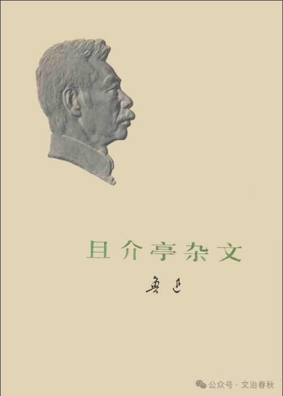 “如果工人农民不解放，工人农民的思想，仍然是读书人的思想，必待工人农民得到真正的解放，然后才有真正的平民文学。”文艺大众化问题贯穿了左翼文化运动全过程。鲁迅对于文艺大众化运动提出了自己重要的观点，在实践层面也作出了重要的贡献。