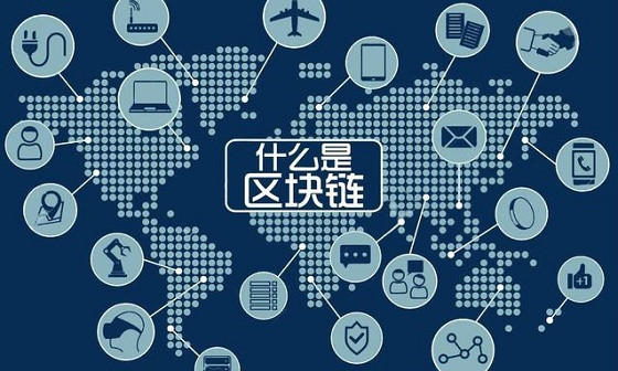 区块链是一种基于网络应用的技术，它决不是一种投资品，凡是把区块链搞得云山雾罩的，凡是把区块链作为噱头来圈钱的，基本都可以认定是骗子!