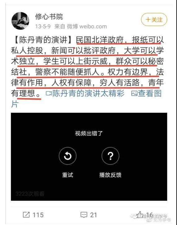 他们用荒诞不经、夸张无聊、低俗淫乱的书写、摄影、绘画手法手段,极尽挖苦、讽刺、造谣之能事,把我们的党、国家、军队和我们的民族、人民,丑化、矮化、妖魔化!