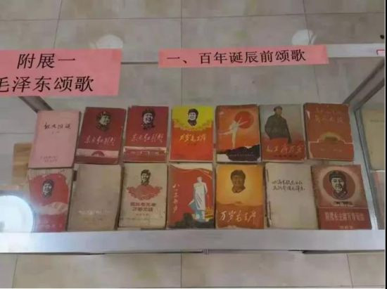 传承红色文化 服务乡村振兴——唐正芒教授举办毛泽东著作收藏展