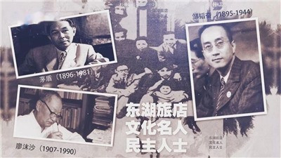 东江纵队-中国抗日战场的中流砥柱