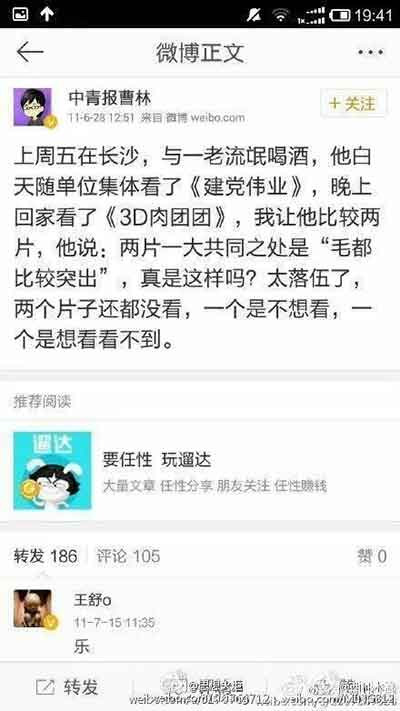 一些人总不理解为什么时间这么久了还要盯着方方日记这件事，原因很简单：方方不是一个人在战斗，方方日记反映出的问题不是她一个人的问题。如果没有这么强大的民意，我们很难想象梁艳萍这样的人，会被立案调查。
