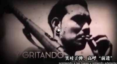 Ⅲ人民的风 Vientos del Pueblo│〔西班牙〕Ebri Knight乐队，2018