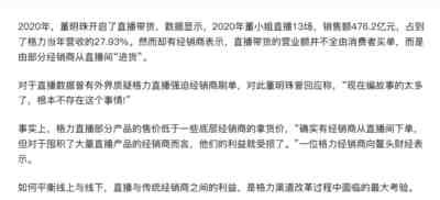 没有哪国人像中国人一样,如此普遍强烈呼唤新的经济关系的到来