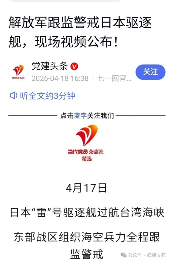 作为二战战胜国和联合国创造成员国之一，中国有权在“敌国”再次表现出侵略政策或行动时，无需经过联合国安理会批准‌，直接采取军事反制措施！
