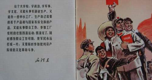 个人努力、奋斗当然重要，但“个人奋斗”与“改造大环境”，究竟哪个才能决定一个群体、一个阶级命运的呢？普遍存在的阶层固化的现实已经给出了答案！