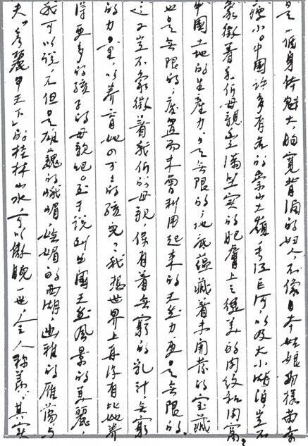 方志敏十几万字的狱中手稿是如何得以留存的?