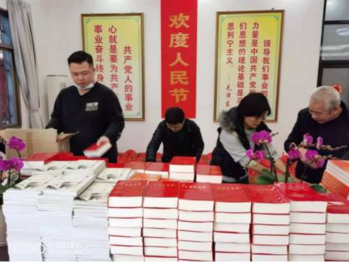 福建省泉州市人民群众纪念毛主席诞辰128周年