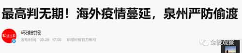 疫情冲击东南亚，菲律宾华人求援：偷渡下南洋也没像现在这样
