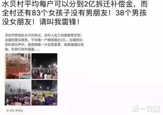 当金钱凌驾一切,其他价值观念都无法对它进行任何挑战甚至不能再被提出的时候,其实意味着社会价值观体系的崩溃。