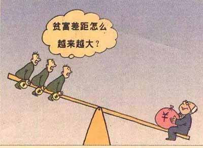 说到底,“废青”和“三和大神”和很“丧”的你,都是社会贫富分化加剧的必然产物,只是出现的时间和地点有所不同而已。