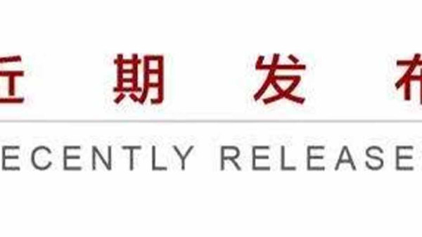 俄共中央委员会：阻止特朗普谋求世界霸权