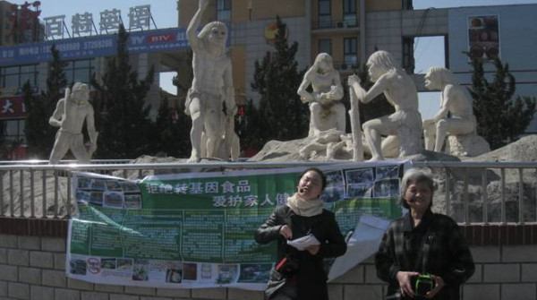 北京志愿者2014年3月22日房山反转宣传纪实