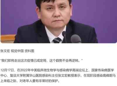 既然中国即将走出疫情了,那美国和西方为啥还要对中国关上大门呢?过去三年,那可是我们限制与外国的人员往来,没有哪个外国说不准中国人去了。因为外国是疫区,而我们是清零的,不是疫区。 这也戳穿了躺匪们宣扬的所谓新冠是小号流感的谎言。既然新冠是小号流感,那美国和西方国家为啥还要限制中国人进入呢?还要停发签证呢?这说不通啊,完全没有道理啊!
