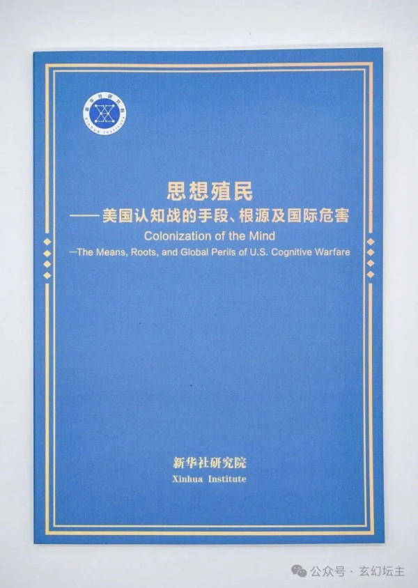 本站注：文章可供参考。有一点需要注意的是，1949年建立的新中国，与之前的私有制政权完全不同，只有基于这一点原则，很多悖论和思想混乱才能正本清源。