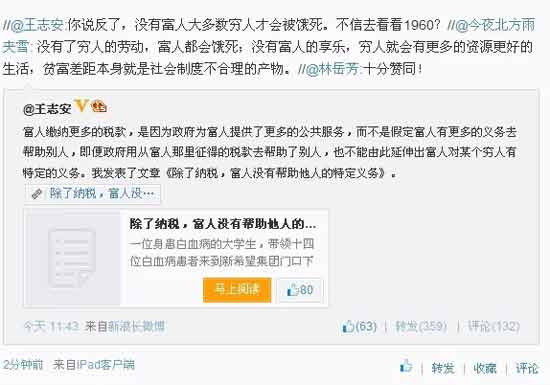 在他们这些公知眼中，自己早已经不是中国人，他们爱美国、爱日本，远远超过了爱中国！