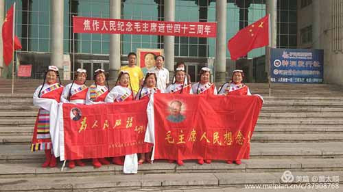 焦作人民纪念毛主席逝世四十三周年