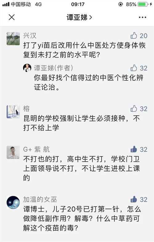 今天是2021年7月22日。很多地方已经拉开了青少年新冠疫苗接种的序幕。