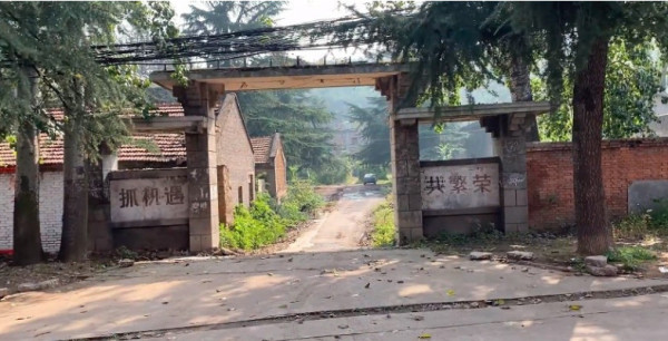 秦明 | 大下岗前后：河南工人的辉煌与“伤痕”