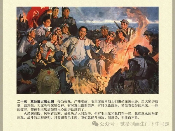 毛主席有一句残诗是这样总结的:“自信人生二百年,会当水击三千里”