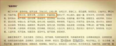 张文木:中国古代“重农抑商”政策的本质、形成的历史原因及现实意义