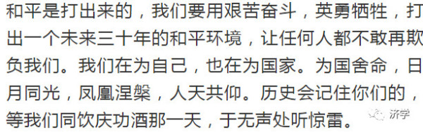 一把手的专业水平不一定很强，但哲学素养一定不能差。