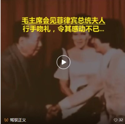 四十八年后：儿子当选菲律宾总统，母亲竟然要歌唱毛主席！