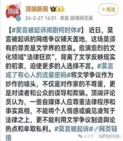 政治的进步和落后,关乎着人心向背,也关乎着政党在民众心目中的地位浮沉,一个先进的政党是具有自洁功能的,如果失去了自洁功能,也就意味着失掉了先进性。