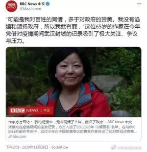 一直以来，公知都爱自我标榜“批评者”，为了给“批评”披上正确的外衣，公知还会动不动搬出诸如“言者无罪，闻者足戒”、“若批评无自由，则赞美无意义”等名言警句。