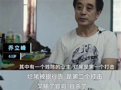 这么多烂尾楼,监管了吗?没监管负过责吗?