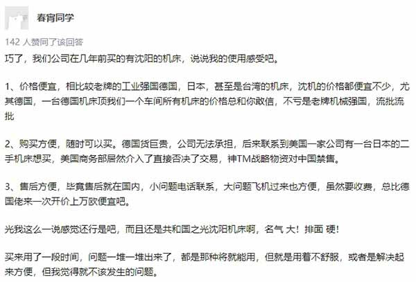 当绝望的人找回到毛主席那里，沿着毛主席指引的道路继续坚定地走下去，不再悲观、不再彷徨，这就是希望。