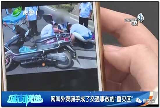 到底是谁在逼外卖骑手闯红灯、逆行、撞死人？