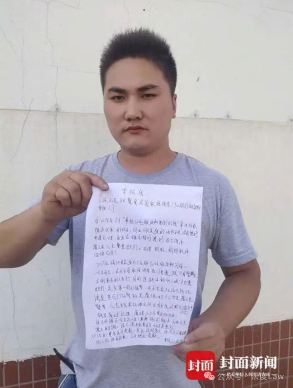 服刑完上诉被“监视居住”,连云港吴强寻衅滋事案二审即将开庭