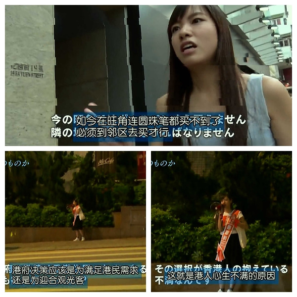 香港议员宣誓风波中的90后少女【游蕙祯】港独女神？