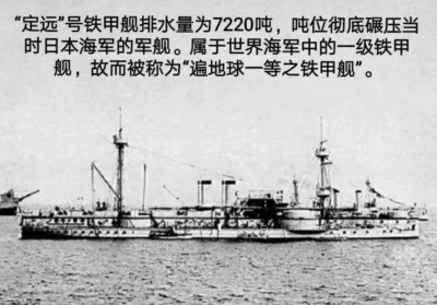 何祚庥先生所谓的“中国青年才俊们不清楚中国海军的建设真实实力,也不知日本海军真实实力如何。”的说辞是站不住脚的。