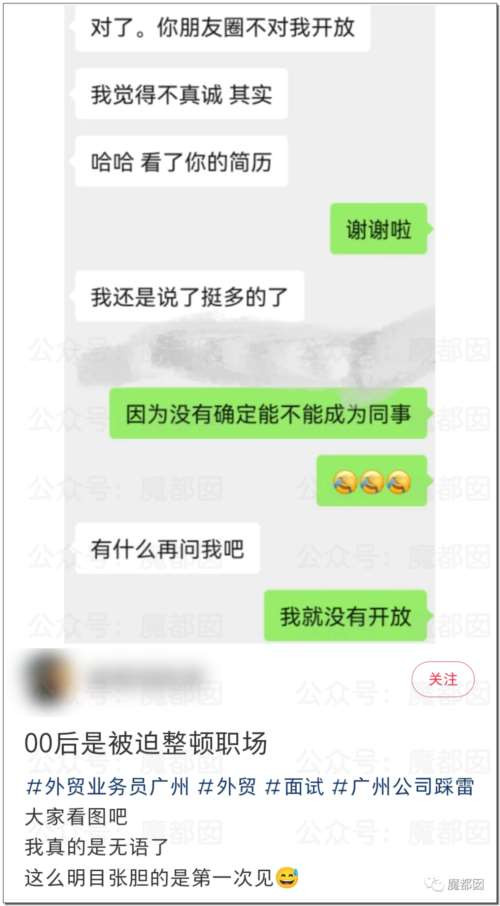震撼！硬怼、不加班、离职、仲裁…00后血洗整顿职场实录！