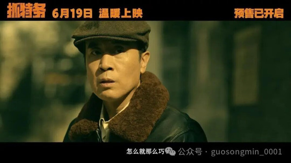 这两个人,从猫和老鼠,变成了同是天涯沦落人。