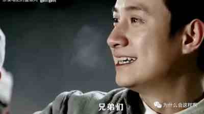 我只想忠告那些革命历史题材剧的编剧们,当你写此类剧本时,请您拔高一下自己的认识,端正一下自己的良心,不要再用“兄弟”那种草莽称呼来亵渎“同志”这个崇高的称谓,那样不仅是显得你很无知,更会带偏我们后人对于那段伟大历史的思索与崇敬!